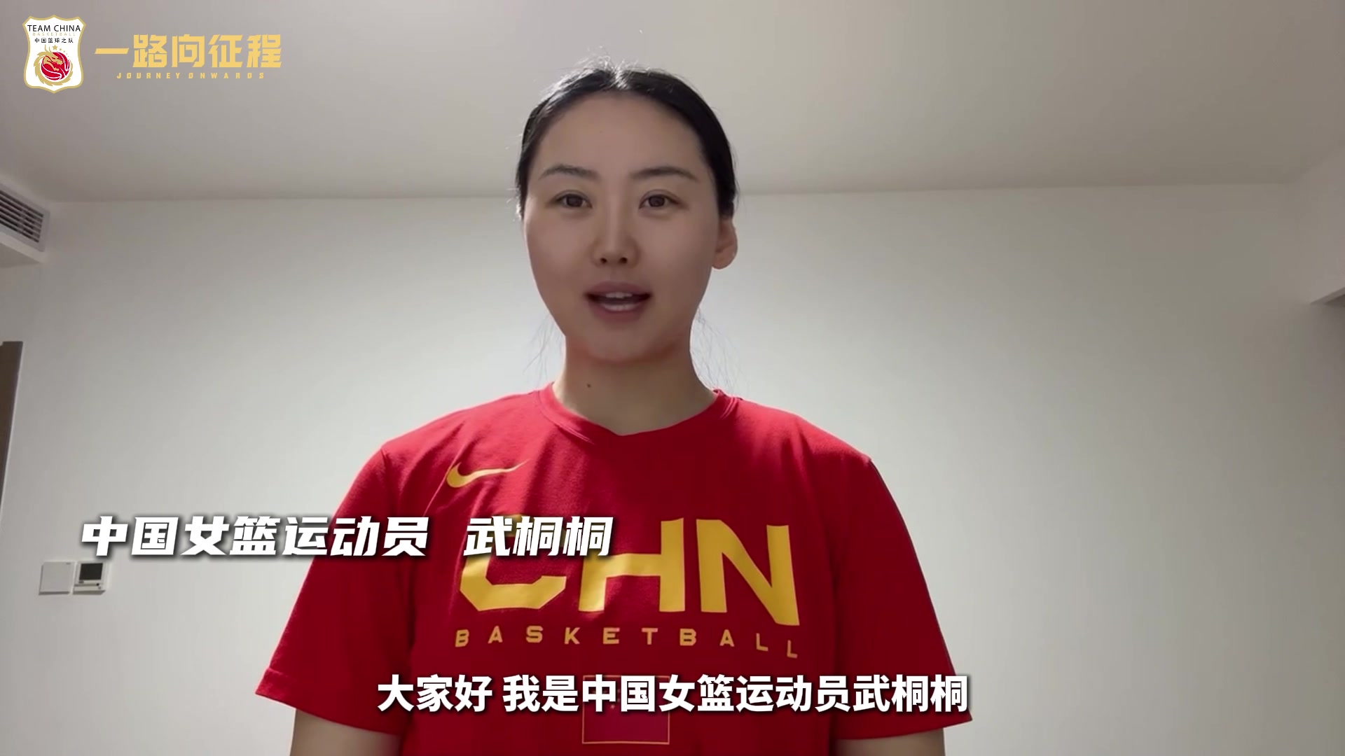 6月5号的中国女篮vs日本女篮的比赛即将打响！